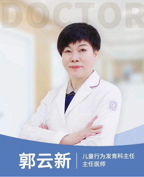 黑龙江附一儿童医院郭云新主任：说话晚就是语言发育迟缓?满足这些就要注意了