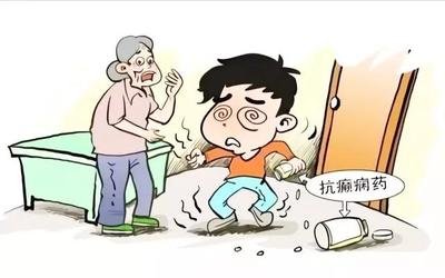 儿童得了癫痫病怎么办？