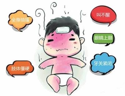 诱发小儿癫痫疾病的因素有哪些？