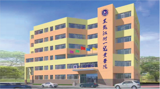 黑龙江附一儿童医院收到南岗区先锋街道农垦社区赠送锦旗：“抗疫一线显担当，尽忠职守践初心”