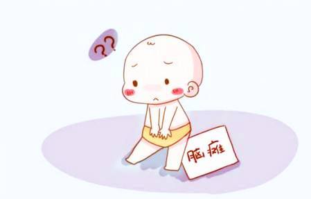 【健康科普】少儿脑瘫你应该了解这些（四）