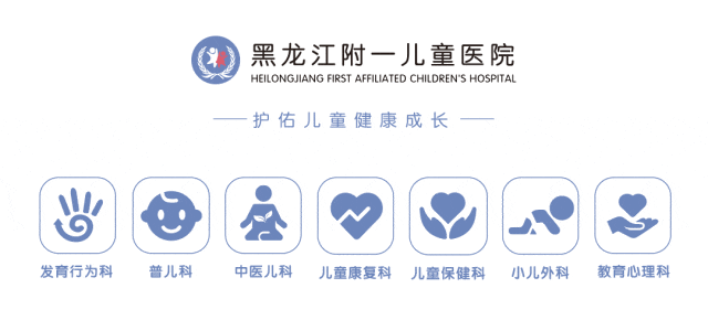 黑龙江附一儿童医院专业：孩子总尿床，是脾肺和肾气受损了