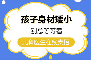 热门资讯!黑龙江附一儿童医院：吃对食物，个子越长越高