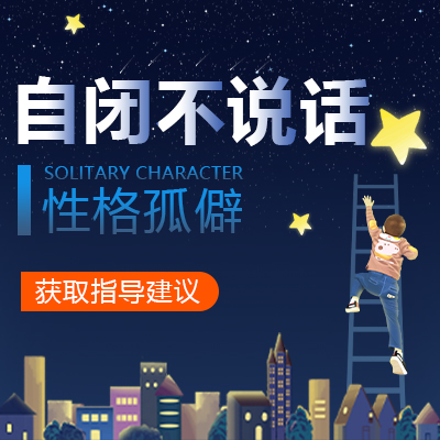 医院排名！黑龙江附一儿童医院排名：儿童自闭症是怎么导致的