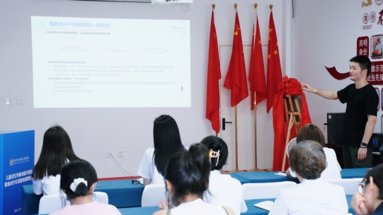 哈尔滨中童儿童医院严守医疗底线 标准化推进近红外脑功能技术临床应用